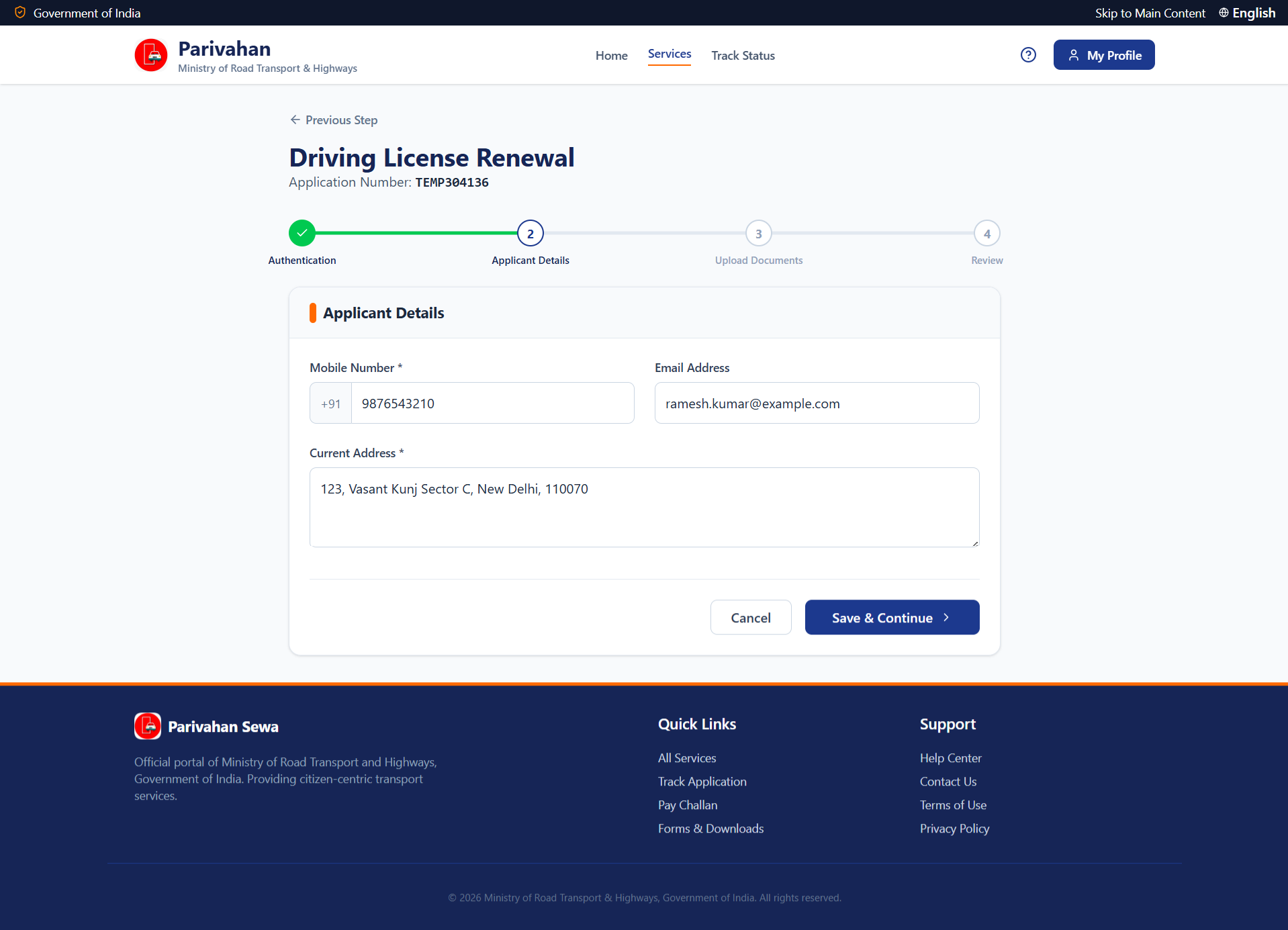 Parivahan redesign screen 5